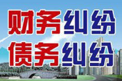 顺利解决建筑公司700万工程款争议